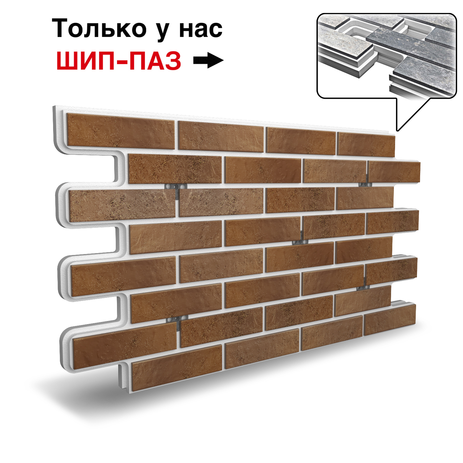 Термопанель Фрайд Плюс Paradyz Semir Beige ППС от 2 431.80 руб.