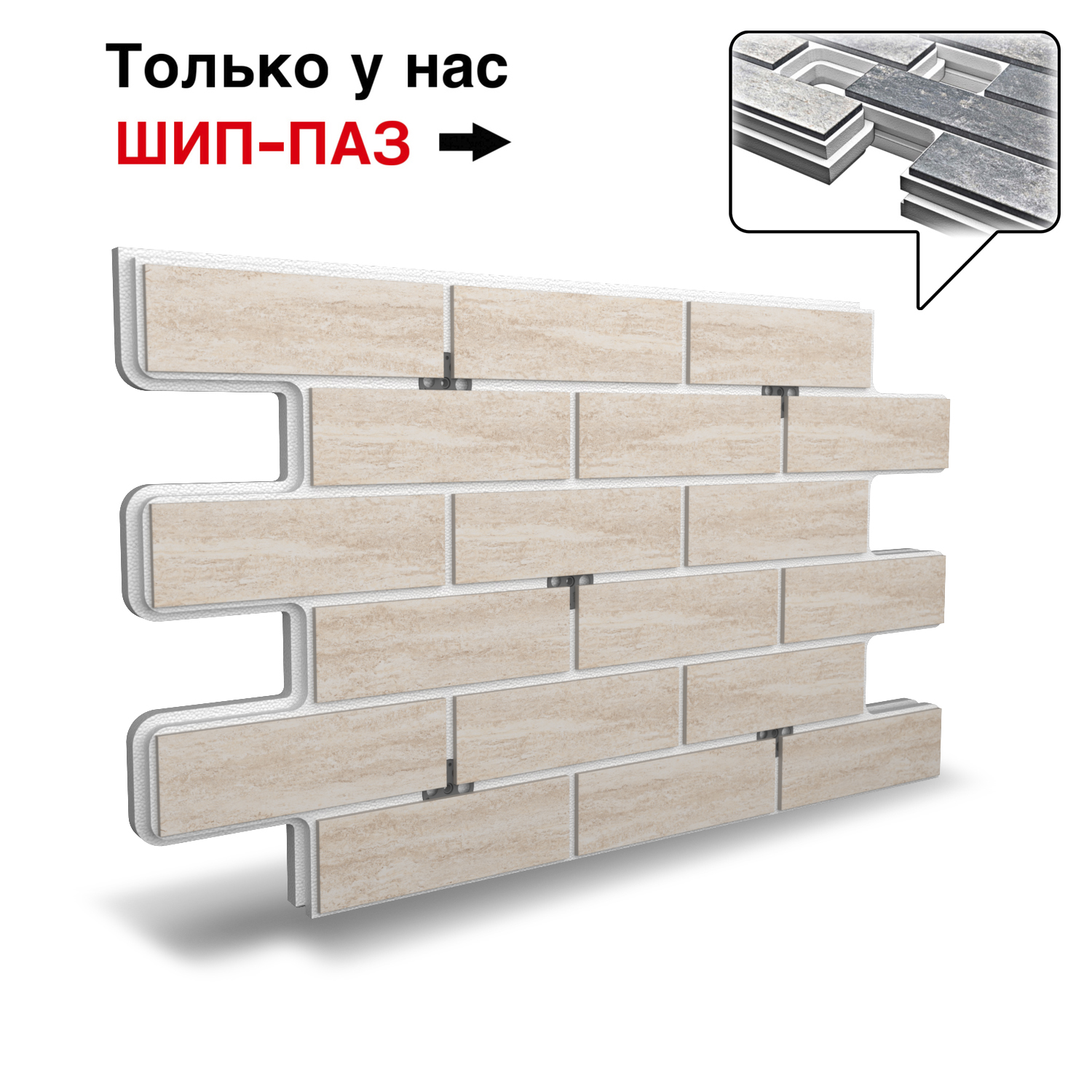 Термопанель Фрайд Плюс Estima RG02 ППС от 1 995.20 руб.