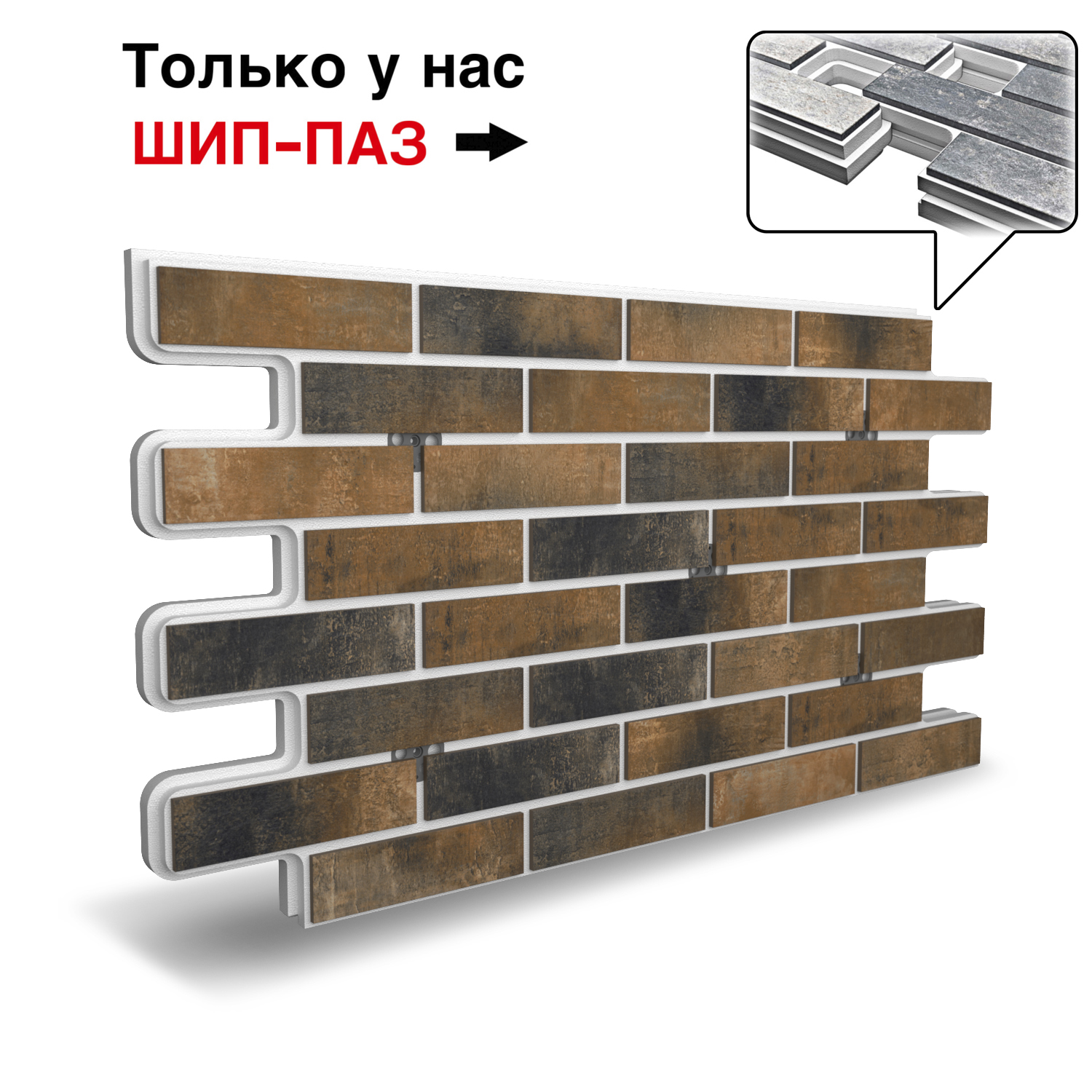 Термопанель Фрайд Плюс BestPoint Loft Brick Cardamon ППС от 2 463.30 руб.