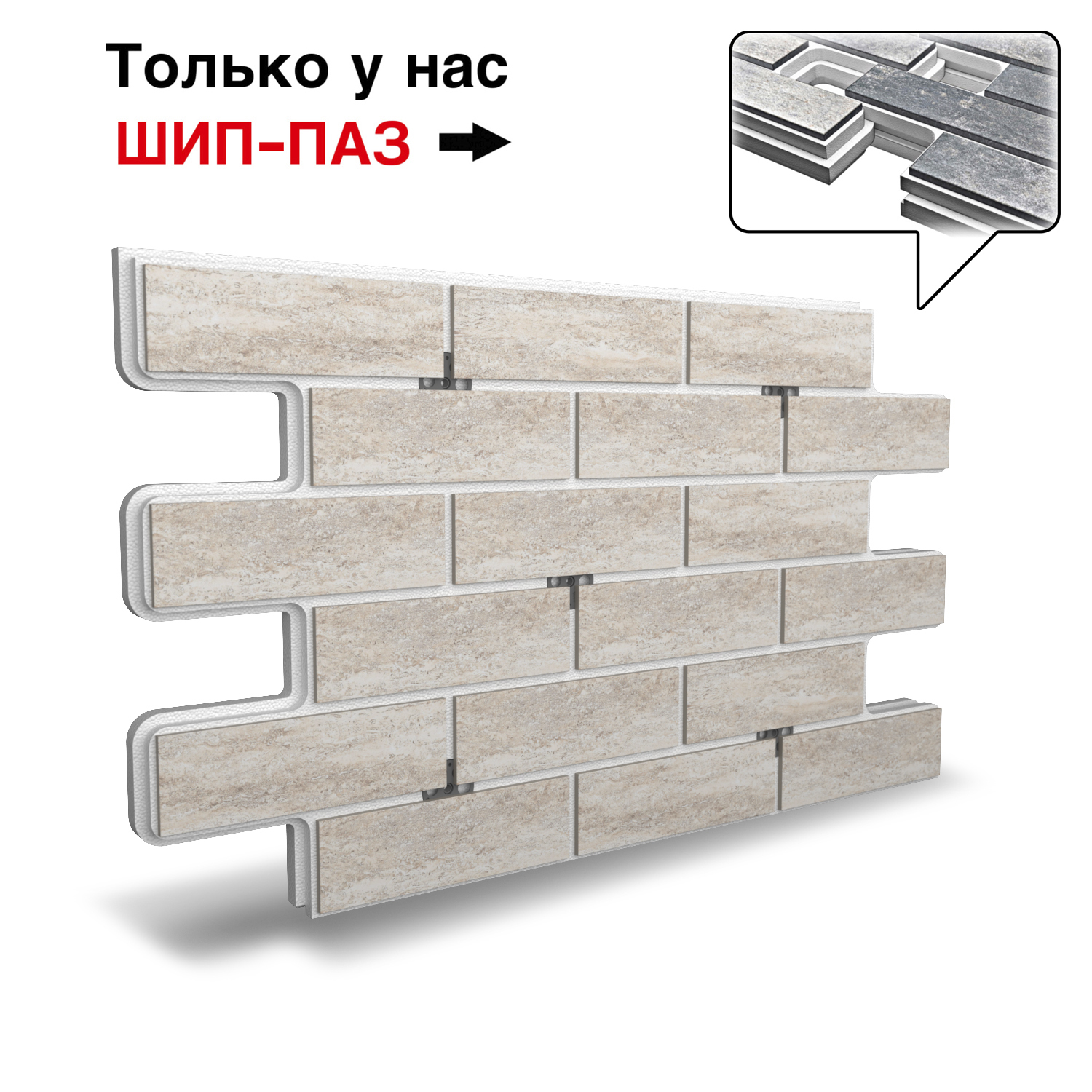 Термопанель Фрайд Плюс Estima RG04 ППС от 1 995.20 руб.